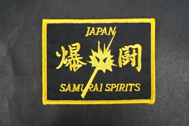 Patch JASDF Bakutou SAMURAI SPIRITS with hook and loop