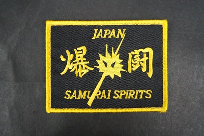 Patch JASDF Bakutou SAMURAI SPIRITS with hook and loop
