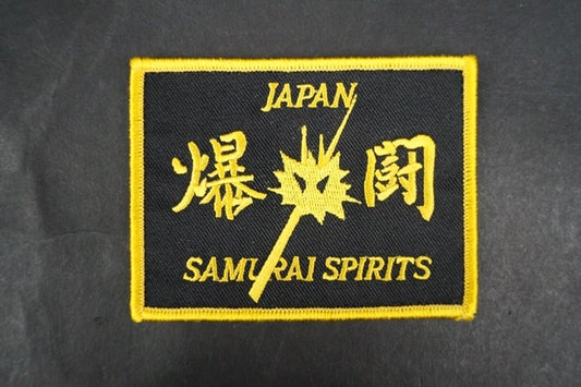 Patch JASDF Bakutou SAMURAI SPIRITS with hook and loop
