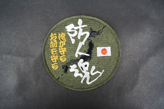 Patch JGSDF SAKIMORI TAMASHII with hook and loop with hook and loop