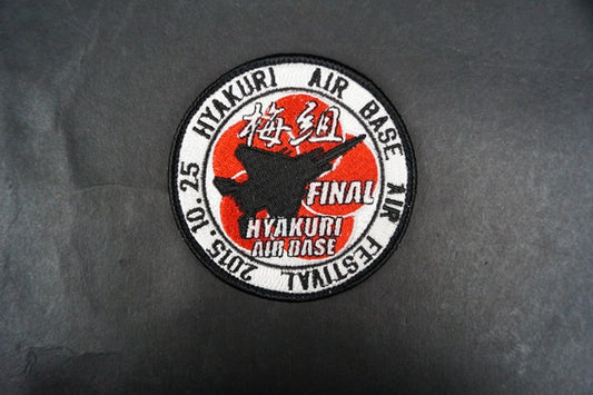 Patch JASDF Air Festival October 25, 2015 Hyakuri Base FINAL with hook and loop