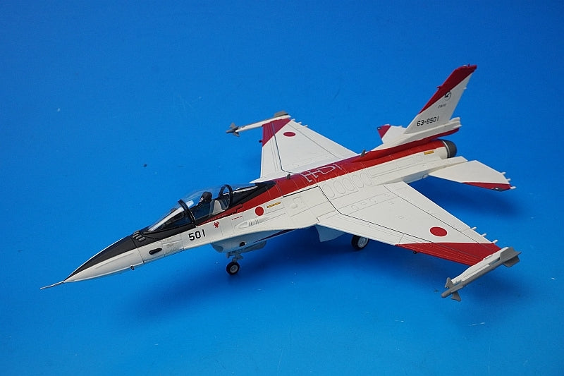 1:72 JASDF XF-2A ADTW Prototype 1 #63-8501 HA2704 Hobby Master