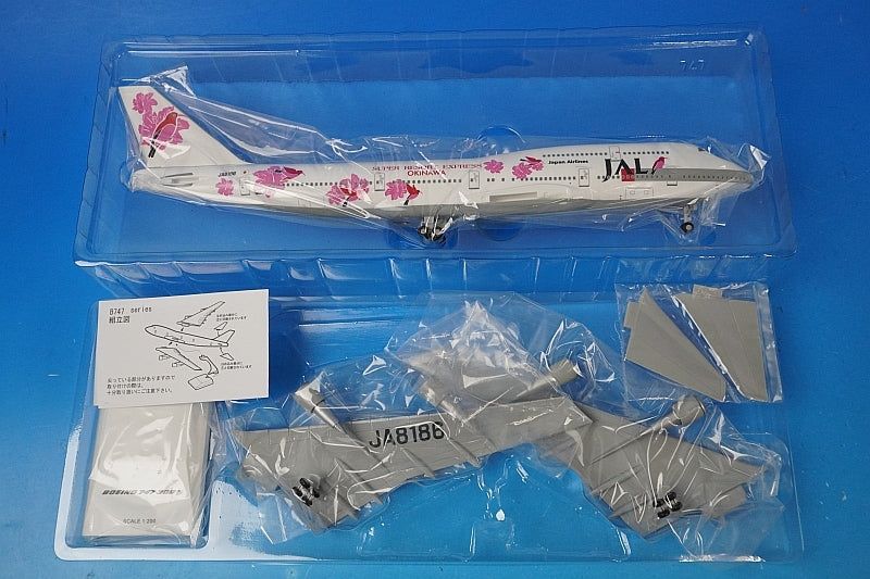 1:200 B747-300 JAL Rizzoccia Pink JA8186 BJQ1047 JALUX airplane model