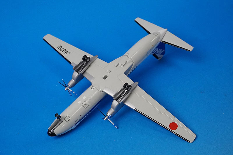 1:200 YS-11A ANK Air Nippon JA8761 YS21122 ANK airplane model