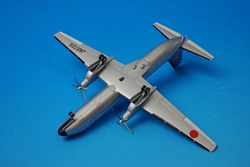 1:200 YS-11A NKA Japan Short Distance Airlines JA8729 YS21107 ANK airplane model