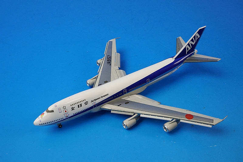 1:400 B747SR-100 ANA Super Jumbo Last Flight Open Flap JA8157 NH40047 ANA airplane model