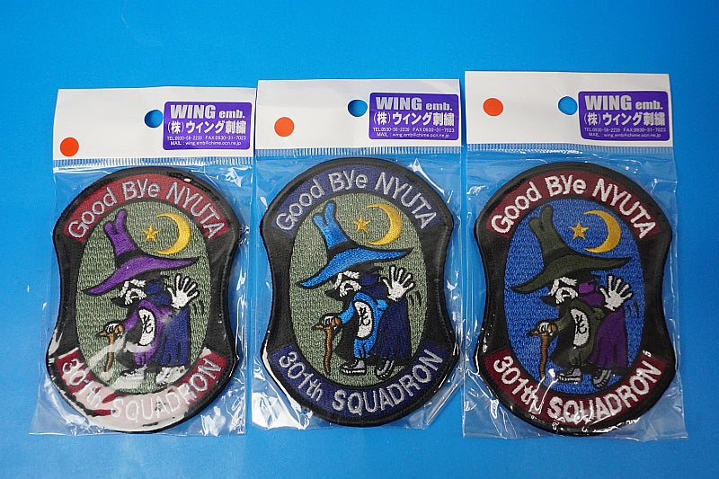 Patch JASDF 301TFS Good Bye NYUTA Spook 3set with hook and loop