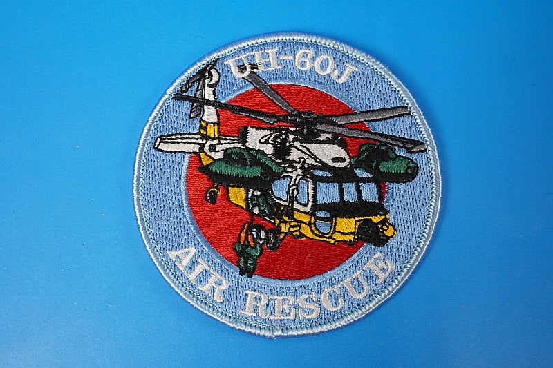 Patch JASDF UH-60J Air Rescue Wing Standard Paint Crew Patch (Blue) without hook and loop