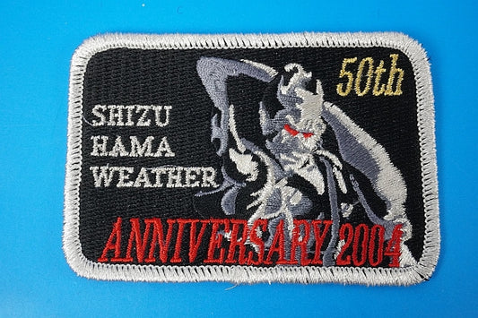 Patch JASDF SHIZUHAMA WETHER 50th Anniversary 2004 without hook and loop