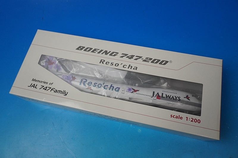 1:200 B747-200 JALways JA8150 BJQ1034 JALUX airplane model