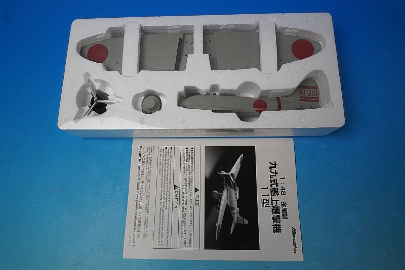 1:48 D3A1 Type 99 Carrier Dive Bomber, Aircraft Carrier Akagi, Aircraft Squadron AI-201 23 Marushin Industry airplane model
