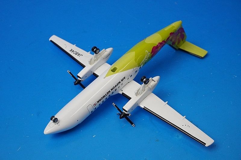 1:200 DHC8-300 A-net Cosmos JA804K DH28004 ANK airplane model