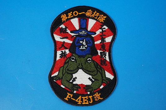 Patch JASDF F-4EJkai 301TFS Frog Spook without hook and loop