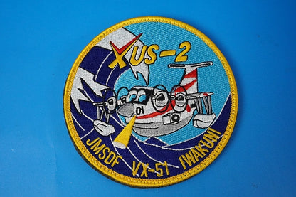 Patch JMSDF VX-51 51st Squadron Iwakuni detachment US-2 Project with hook and loop