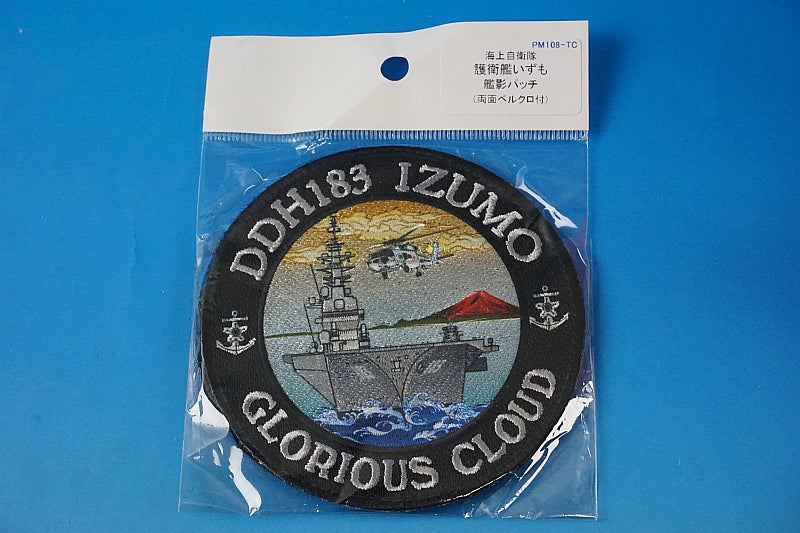 Patch JMSDF DDH-183 Destroyer IZUMO GLORIOUS CLOUD with hook and loop