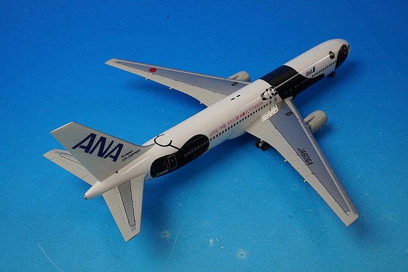 1:200 B767-300ER ANA FLY! Panda JA606A NH20026 ANA airplane model