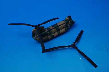 1:200 CH-47J Chinook JGSDF 12th Brigade 12 Helicopter Somahara JG-2913 556002 Herpa airplane model
