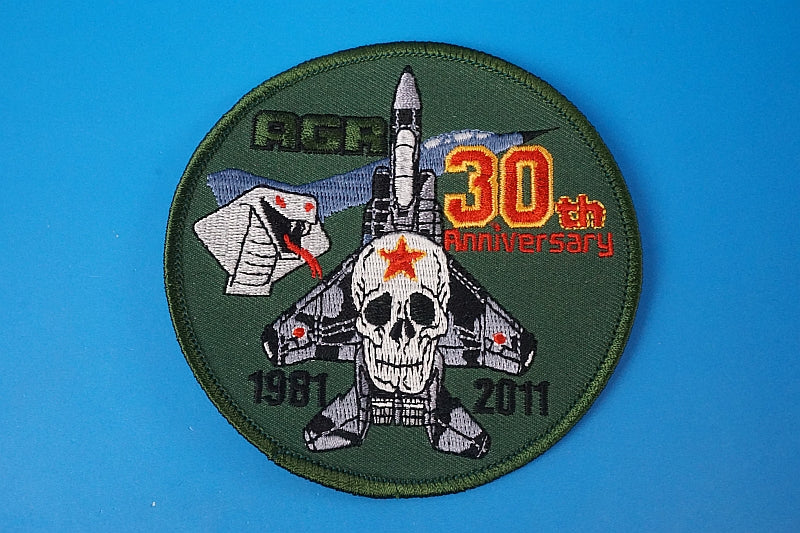 Patch JASDF Komatsu AGR Aggressor Cobra 30th Anniversary without hook and loop