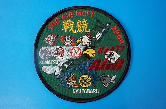 Patch JASDF F-15 & F-2 Tactical Air Meet 2009 (Nyuutabaru Air Base vs. Komatsu Air Base) – No Velcro backing