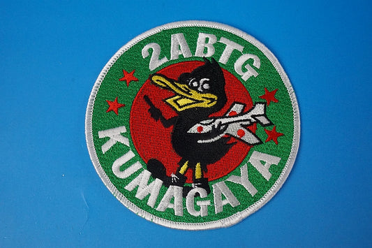 Patch JASDF 2ABTG 2nd Education Group Kumagaya Air Base without hook and loop