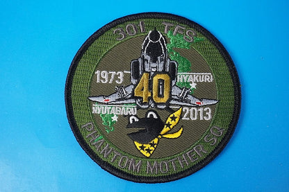 Patch JASDF F-4EJ Kai 301TFS Momori Air Base - Iridawara Air Base Phantom Mother Unit Transfer Commemorative low visibility without hook and loop