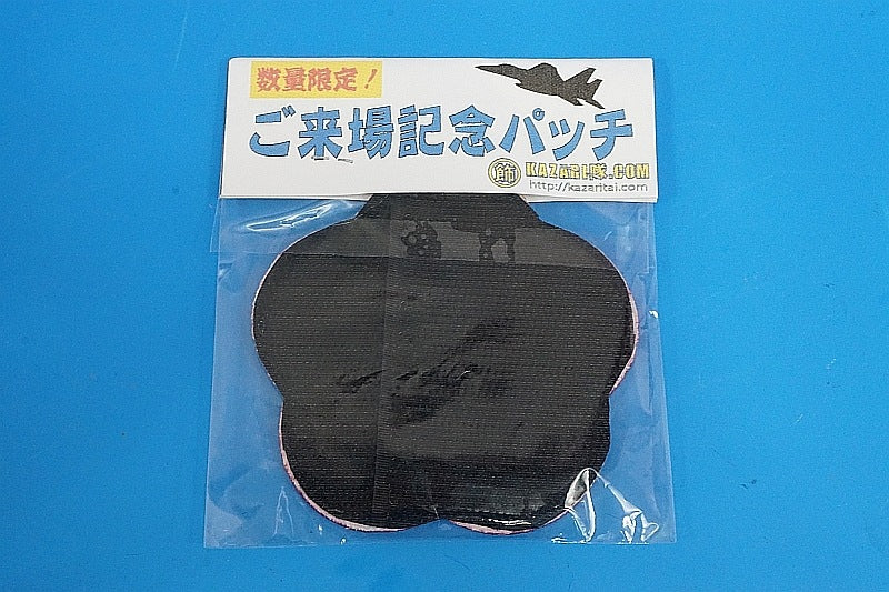 Patch JASDF Air Base Air Festival 2018.12.2 Plum Blossom with hook and loop