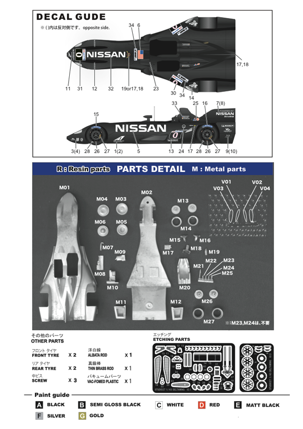 [ Back-order ]STUDIO27 FD43001 1:43 DELTAWING LM 2012 Multimedia Kit