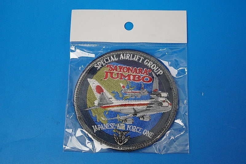 Patch JASDF Chitose Air Base Japanese Air Force One SAYONARA JUMBO with hook and loop