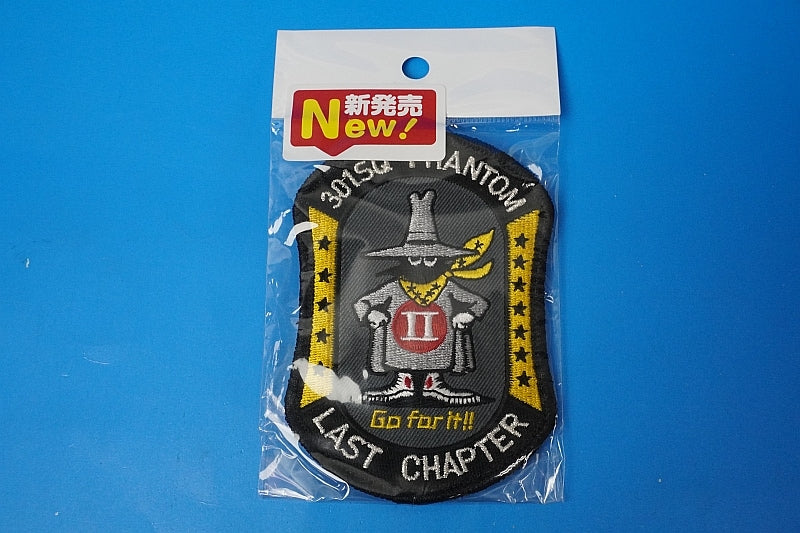 Patch JASDF 301SQ Phantom LAST CHAPTER Go for it! Spook with hook and loop