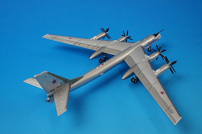 1:200 Tupolev Tu-95MS Bear H Air Force of the Russian Federation 184th Regiment Donbass Guard Air Base Engelis 571579 Herpa airplane model