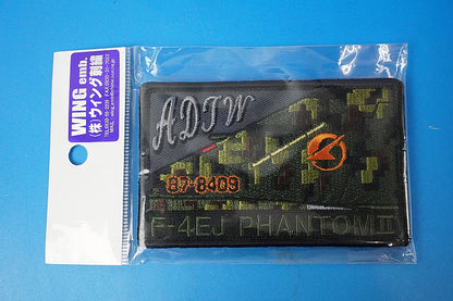 Patch JASDF Air Self-Defense Force F-4EJ ADTW Flight Development and Experiment Group Digital Camouflage #87-8409 Square with Velcro