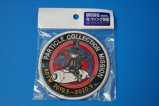 Patch JASDF ADTW F-4 PARTICLE COLLECATION MISSION Gifu A.B.Spook high visibility with hook and loop