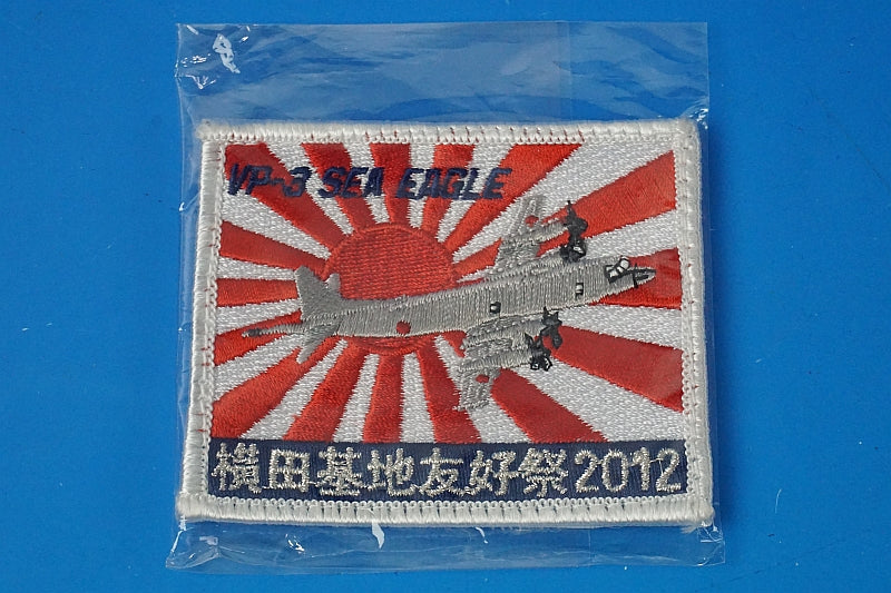 Patch JASDF VP-3 SEA EAGLE Yokota Air Base Friendship Festival 2012 without hook and loop