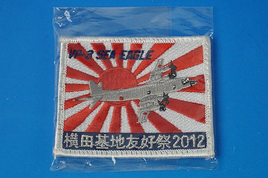 Patch JASDF VP-3 SEA EAGLE Yokota Air Base Friendship Festival 2012 without hook and loop