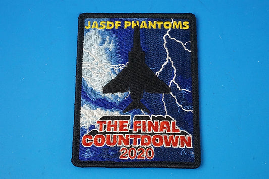 Patch JASDF Phantom Final Countdown 2020 with hook and loop