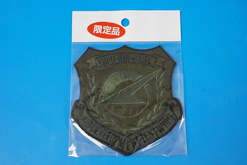 Patch JASDF Air Development Test Wing Gifu A.B. Low Visibility without hook and loop