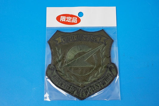 Patch JASDF Air Development Test Wing Gifu A.B. Low Visibility without hook and loop