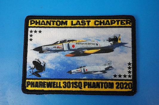 Patch JASDF 301st Squadron Phantom Last Chapter 2020 High Visibility Square Hat with hook and loop