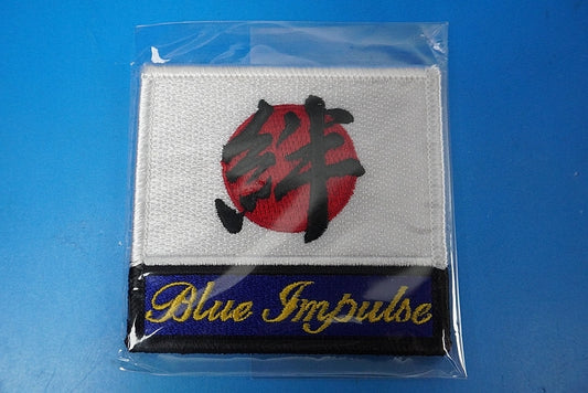 Patch JASDF Blue Impulse KIZUNA without hook and loop