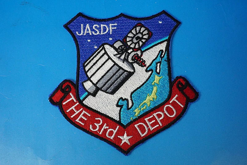 Patch JASDF The 3rd Depot, Iruma Air Base – No Velcro backing