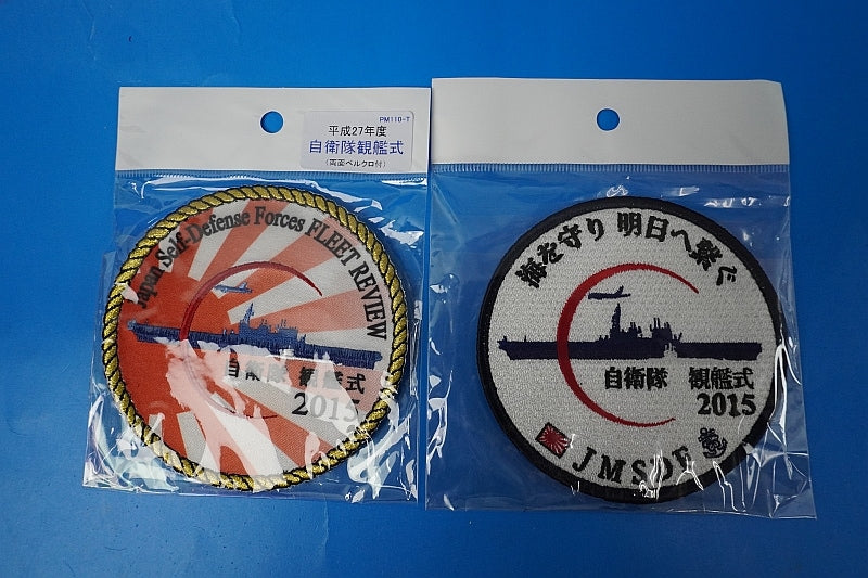 Patch JMSDF 2012 FLEET WEEK  2-piece set with hook and loop