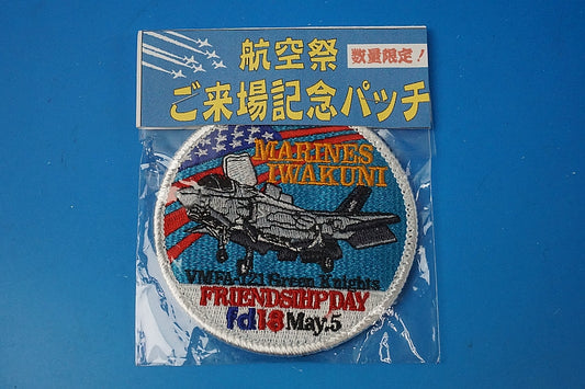 Patch USMC VMFA-121 Green Knights Marines Iwakuni Friendship Day 2018.5.5 with hook and loop