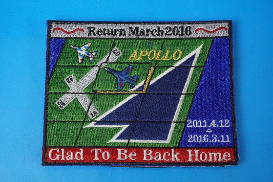 Patch JASDF F-2 Return March 2016 Glad To Be Back Home with hook and loop