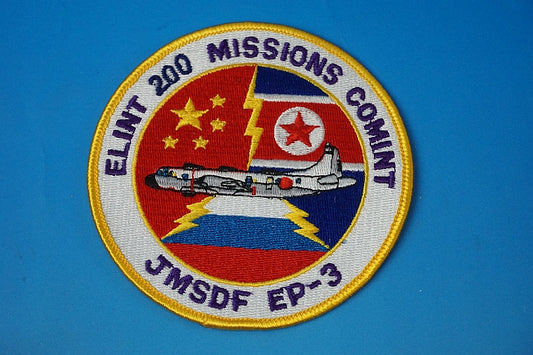 Patch JMSDF EP-3 ELINT 200 MISSIONS COMINT without hook and loop