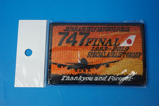 Patch JASDF Japanese Air Self Defense Force Boeing B747 Final Commemorative Patch with hook and loop