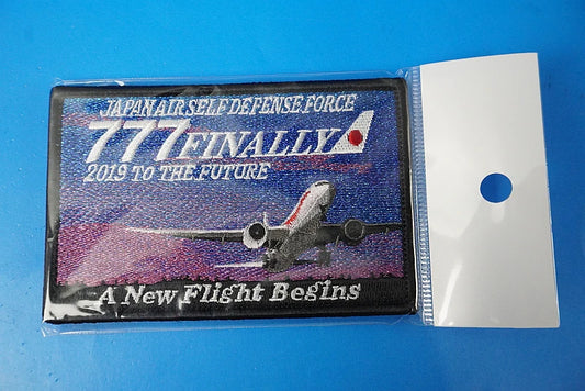 Patch JASDF Government Aircraft Boeing B777 Inauguration Commemorative Patch with hook and loop