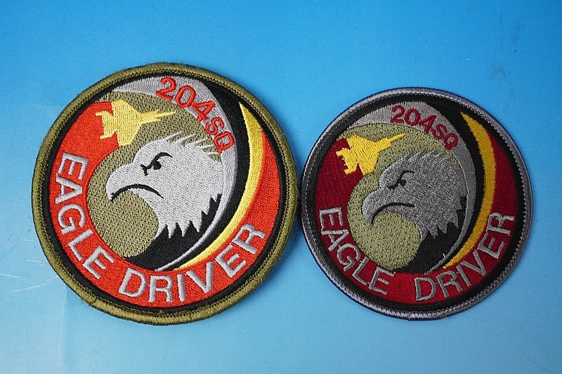 Patch JASDF 204th Squadron Eagle Keeper Eagle Driver 2 piece set with / without hook and loop
