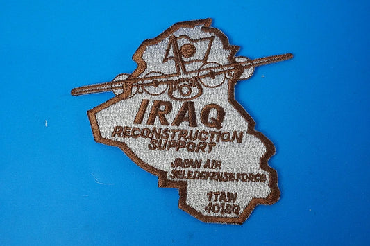 Patch JASDF Air Self-Defense Force 1st Transport Wing 401st Squadron IRAQ RECONSTRUCTION SUPPORT Iraq Reconstruction Support Low Visibility No Velcro