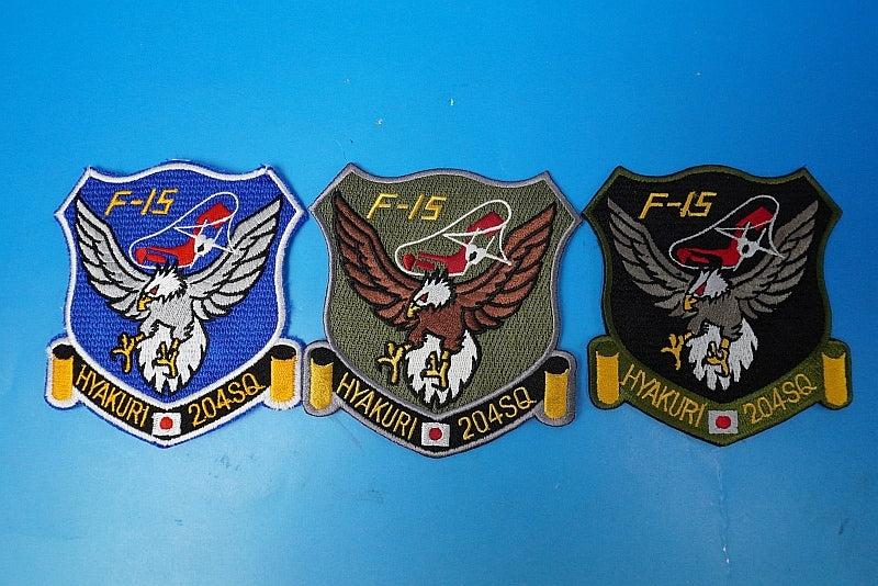 Patch JASDF 7th Air Wing 204th Squadron F-15 Hyakuri Air Base Different Background Colors Set of 3 without hook and loop