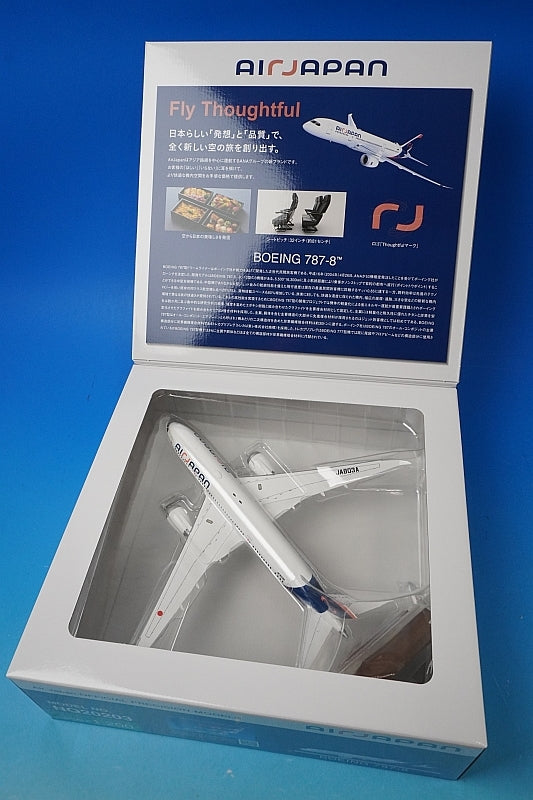 NQ20203 ANA 1:200 B787-8 Air Japan New Paint with WiFi Radome and Gear JA803A